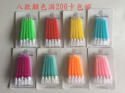 Bougie CANH - Ref 2490844
