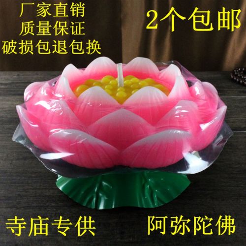 Bougie - Ref 2490861