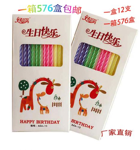 Bougie - Ref 2490864