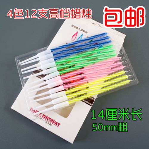 Bougie - Ref 2490881