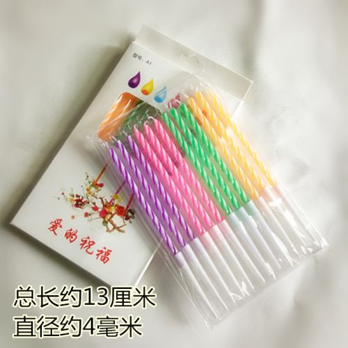 Bougie - Ref 2490882