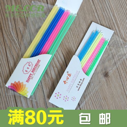 Bougie - Ref 2490887