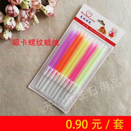 Bougie - Ref 2490898