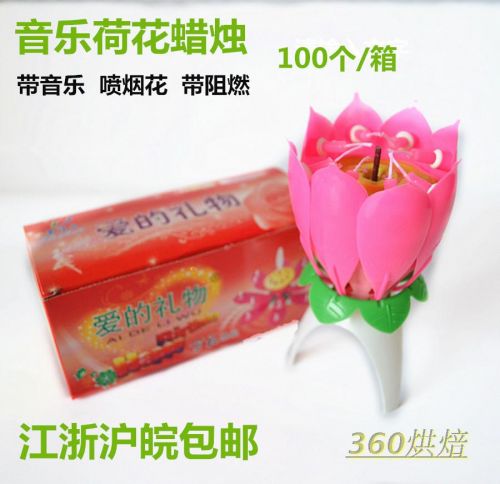 Bougie - Ref 2490920