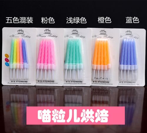 Bougie - Ref 2490922