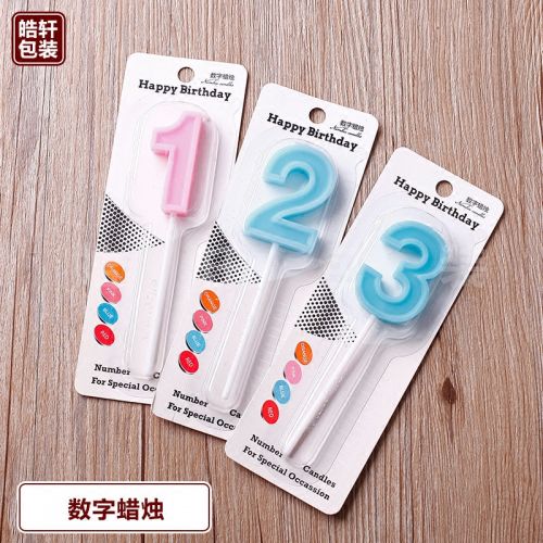 Bougie - Ref 2490923