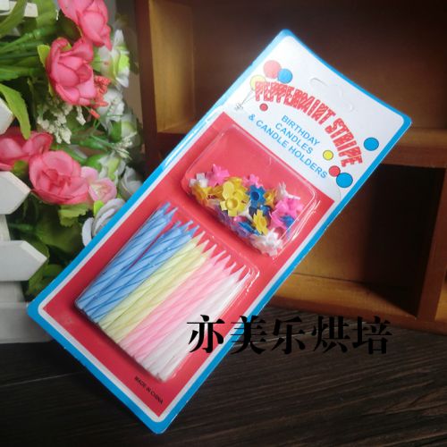 Bougie - Ref 2490924