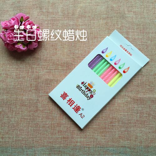 Bougie - Ref 2490935