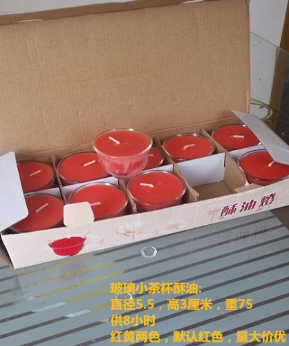 Bougie - Ref 2490948