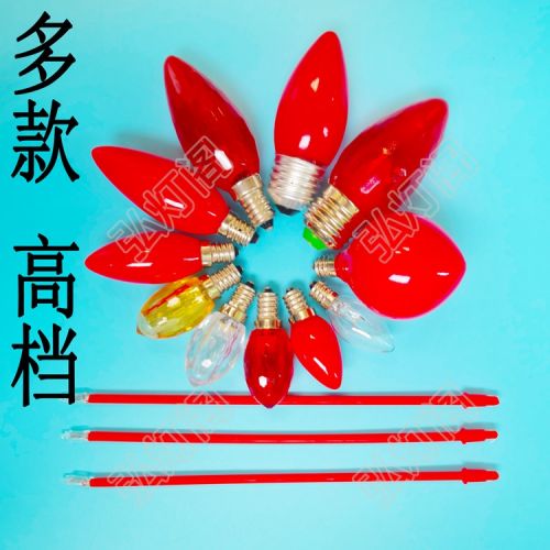 Bougie - Ref 2490958