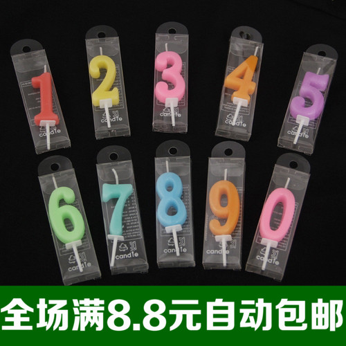 Bougie - Ref 2490963