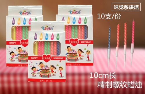 Bougie - Ref 2490985