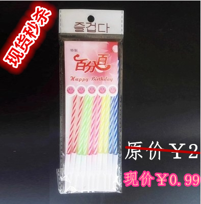 Bougie - Ref 2490987