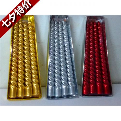 Bougie - Ref 2490999