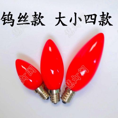 Bougie - Ref 2491004