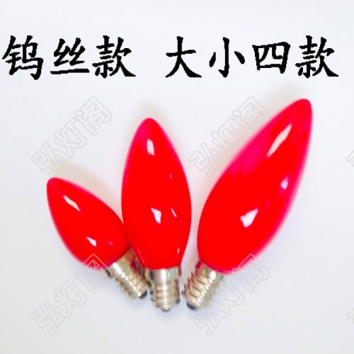 Bougie - Ref 2491008