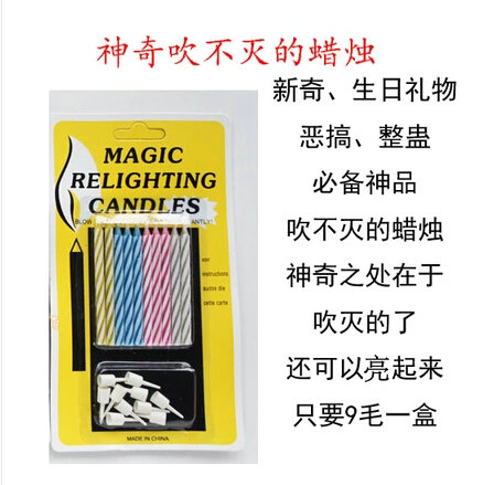 Bougie 360 - Ref 2491020