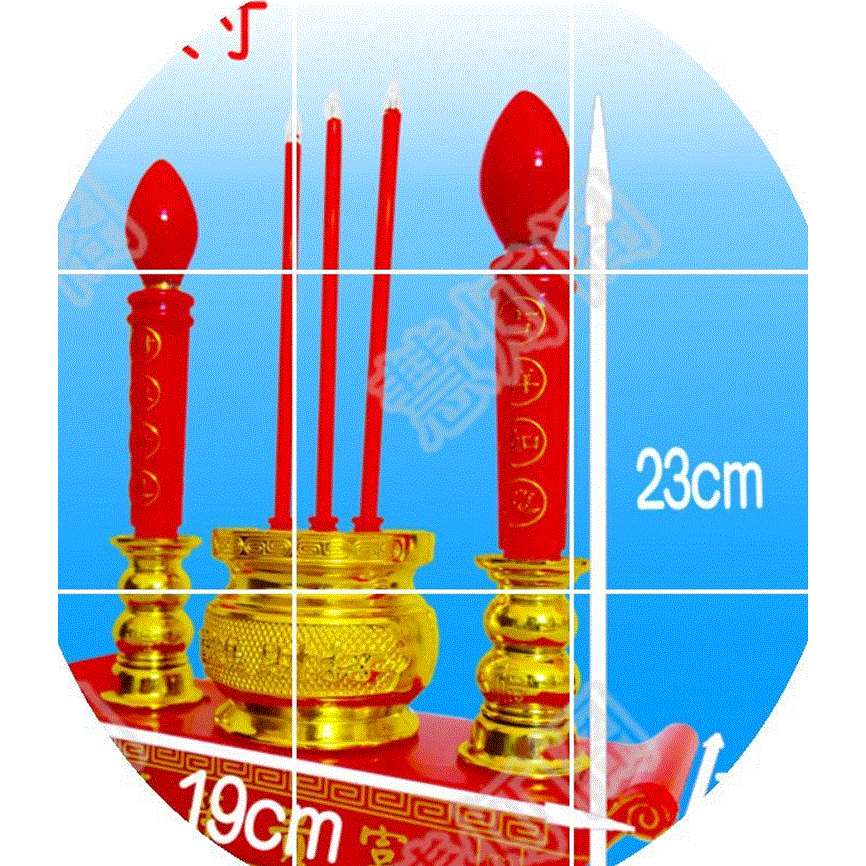 Bougie - Ref 2491031