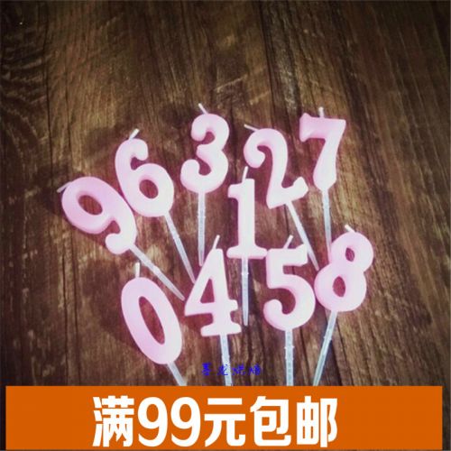 Bougie - Ref 2491041