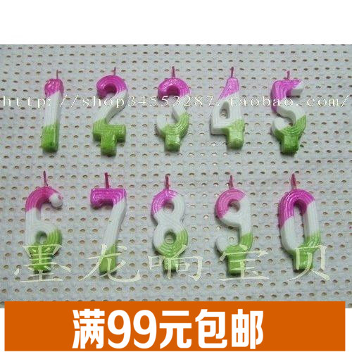 Bougie - Ref 2491042