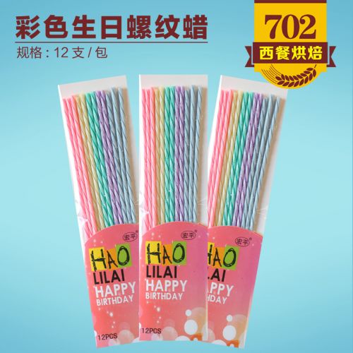 Bougie - Ref 2491046