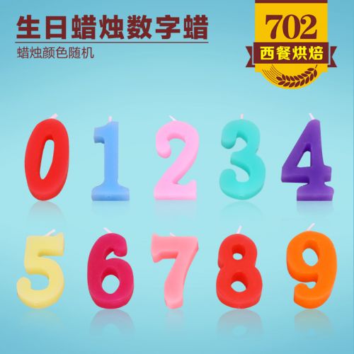 Bougie - Ref 2491047