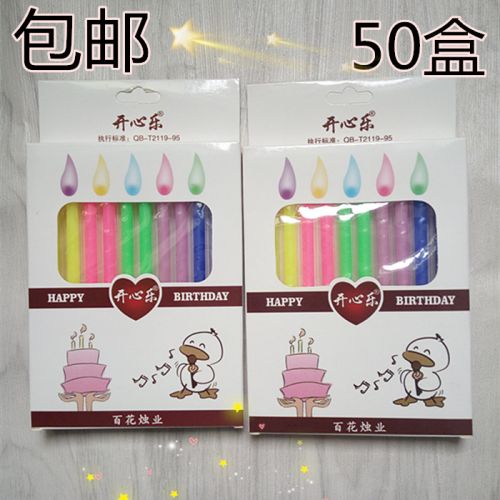 Bougie - Ref 2491051