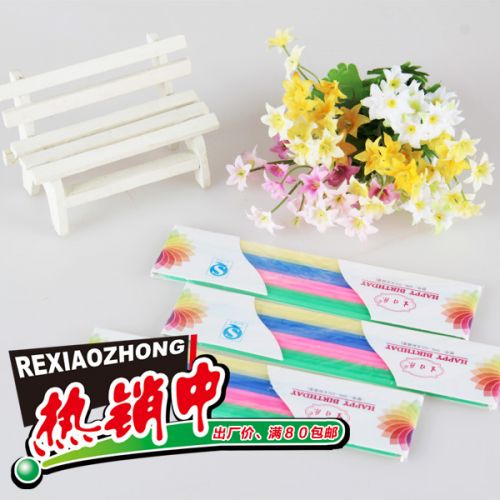 Bougie - Ref 2491061