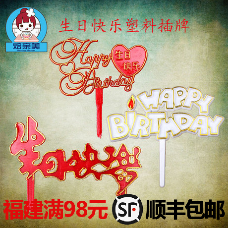 Bougie - Ref 2491064