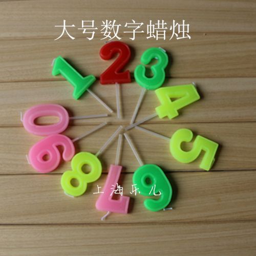 Bougie - Ref 2491086