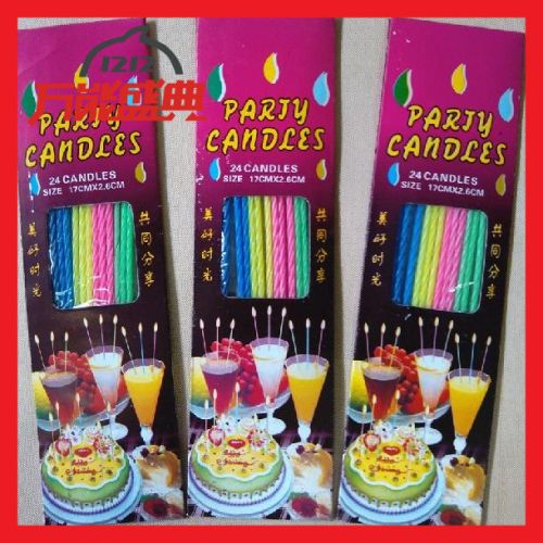 Bougie - Ref 2491087