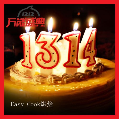 Bougie - Ref 2491088