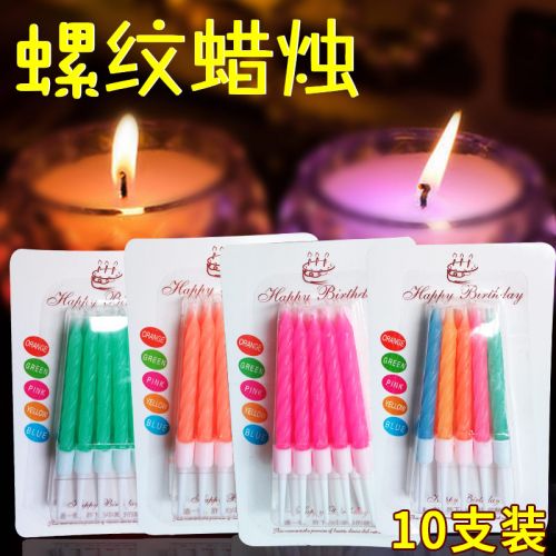 Bougie - Ref 2491094