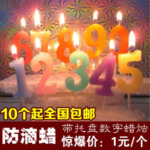 Bougie - Ref 2491097