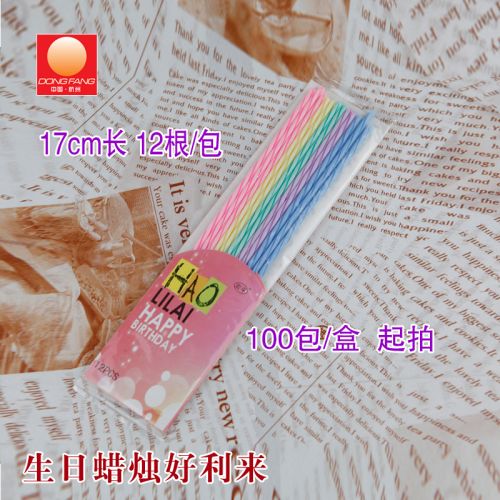 Bougie - Ref 2491098