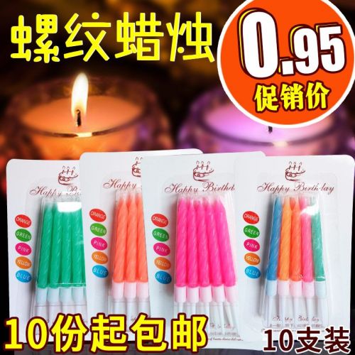 Bougie - Ref 2491100