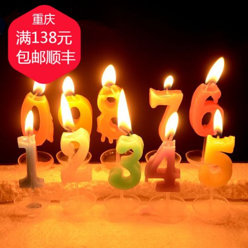 Bougie - Ref 2491108