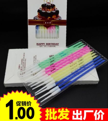 Bougie - Ref 2491112