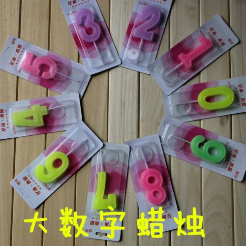 Bougie - Ref 2491117