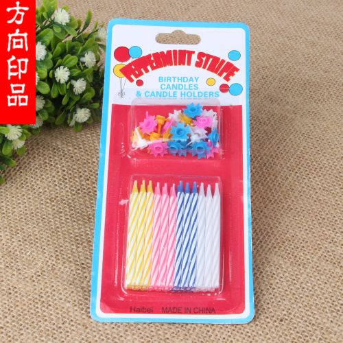 Bougie - Ref 2491127