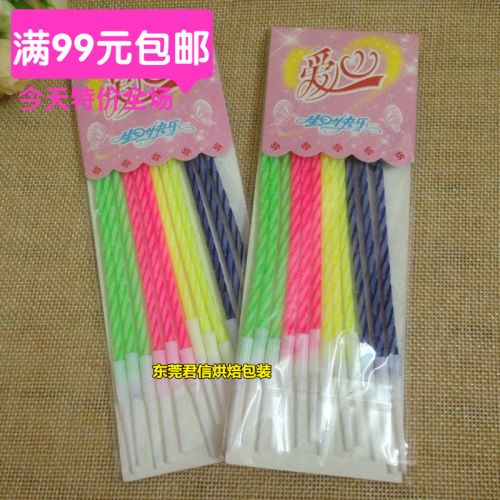 Bougie - Ref 2491132