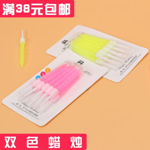 Bougie - Ref 2491133