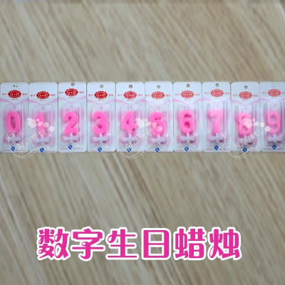 Bougie - Ref 2491138