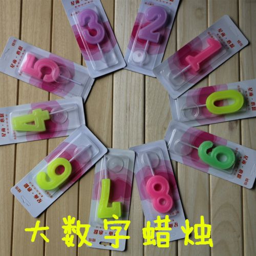 Bougie - Ref 2491144