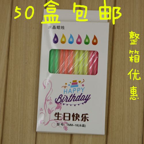 Bougie - Ref 2491147