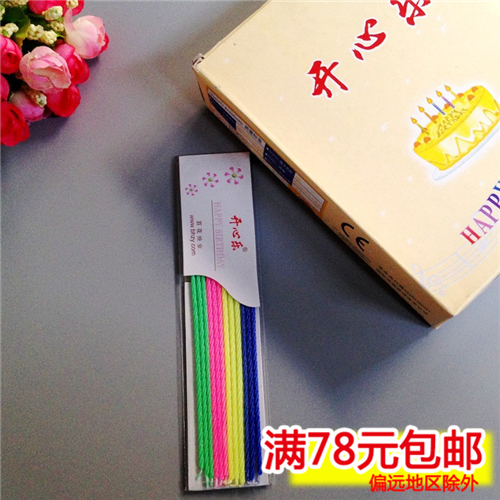 Bougie - Ref 2491151