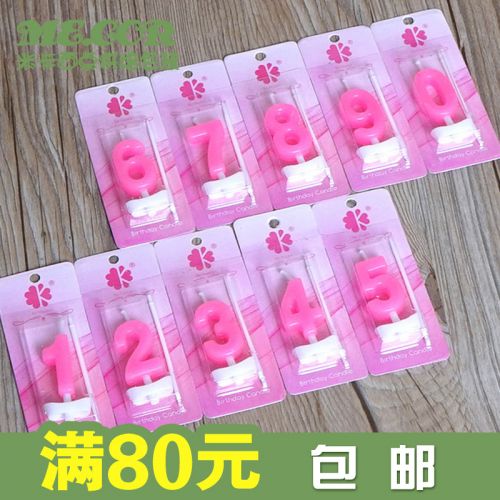 Bougie - Ref 2491152