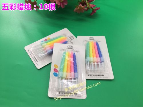 Bougie - Ref 2491160