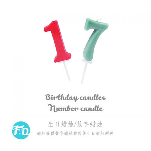 Bougie - Ref 2491166