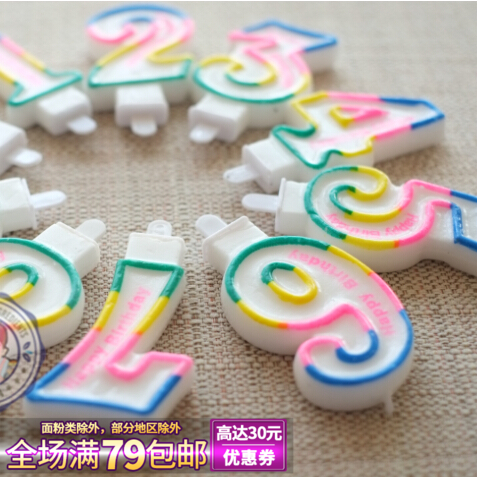 Bougie - Ref 2493401